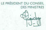 Ayaovi Tignopka signature