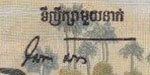 Phlek Chhat signature