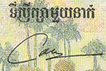 Long Chuon signature