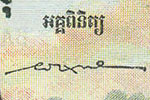 Chai Thoul signature