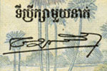 Unknown signature