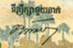 Unknown signature