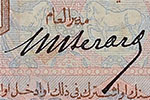 Maurice Berard signature