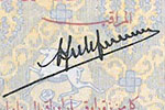 Alexis Julien Laferriere signature