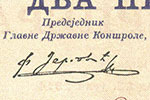 Filip Jergovic signature