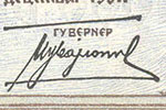 Ignjat J. Bajloni signature